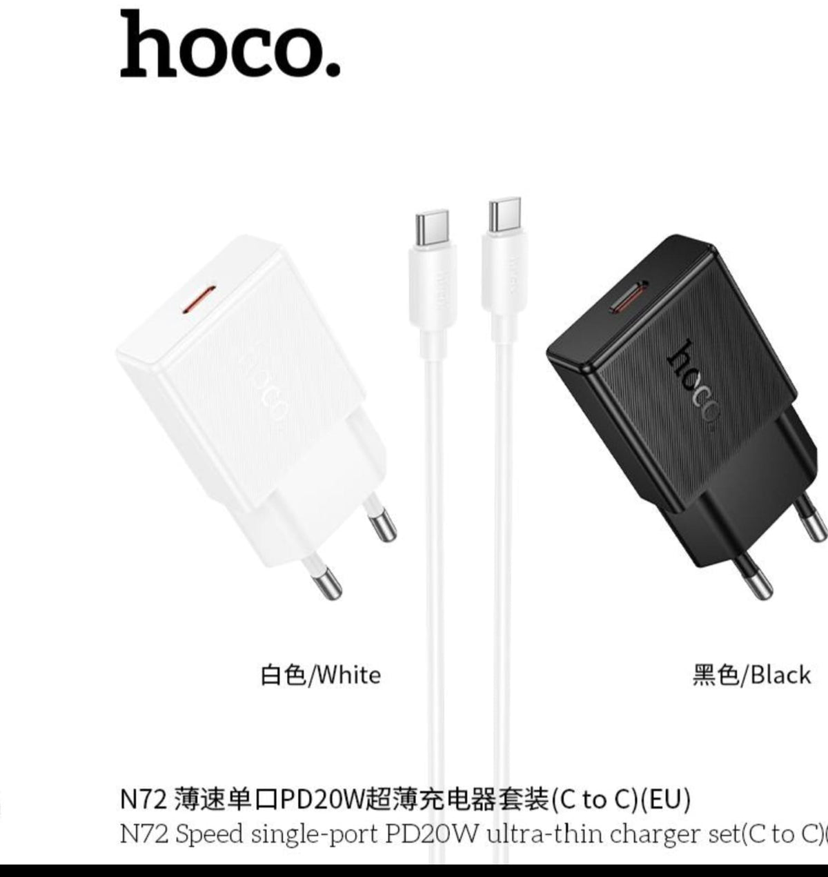 HOCO N72 20W USB-C PD Fast Charger with Type-C to Type-C Cable – EU Plug
