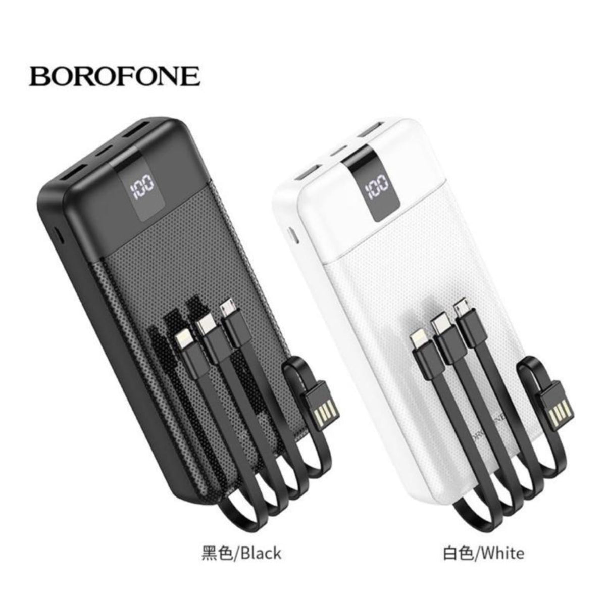 BOROFONE 10000mAh Power Bank with Built-in Charging Cables & Digital Display